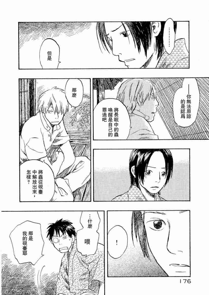 第3卷189