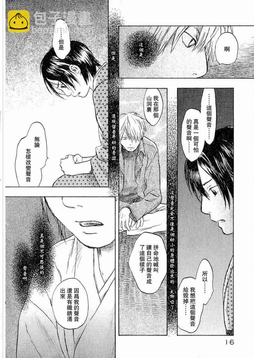 第3卷19