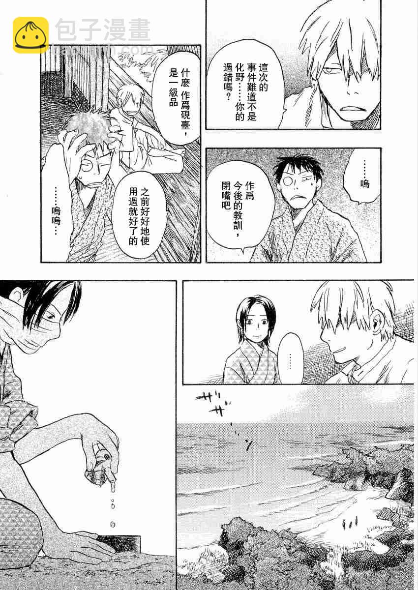 第3卷190