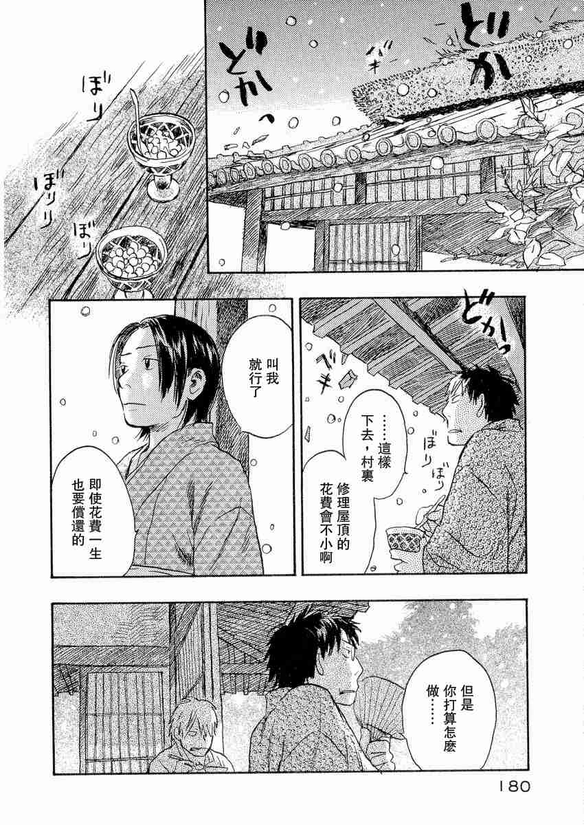 第3卷193