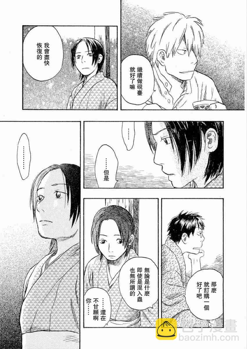 第3卷194