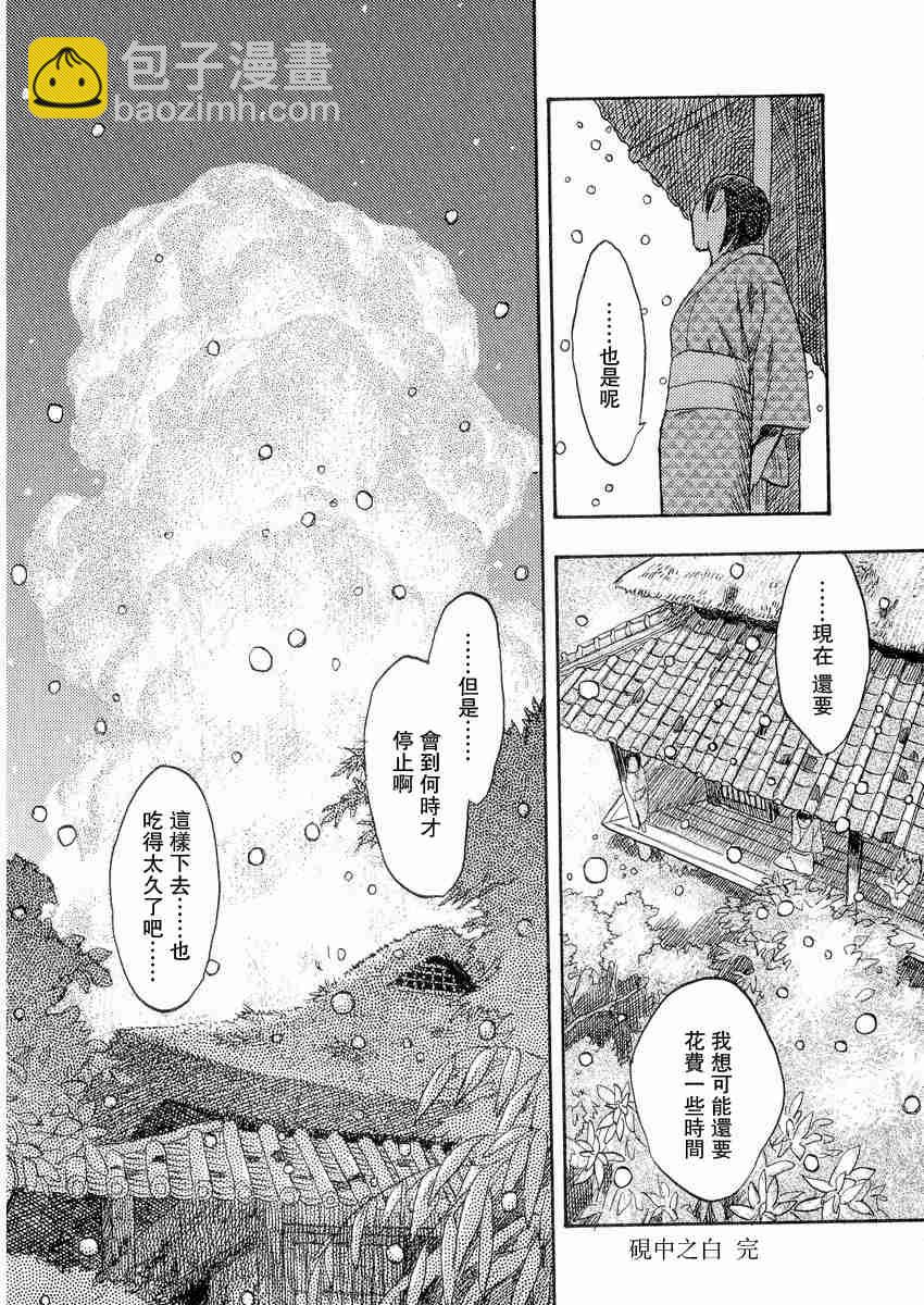 第3卷195