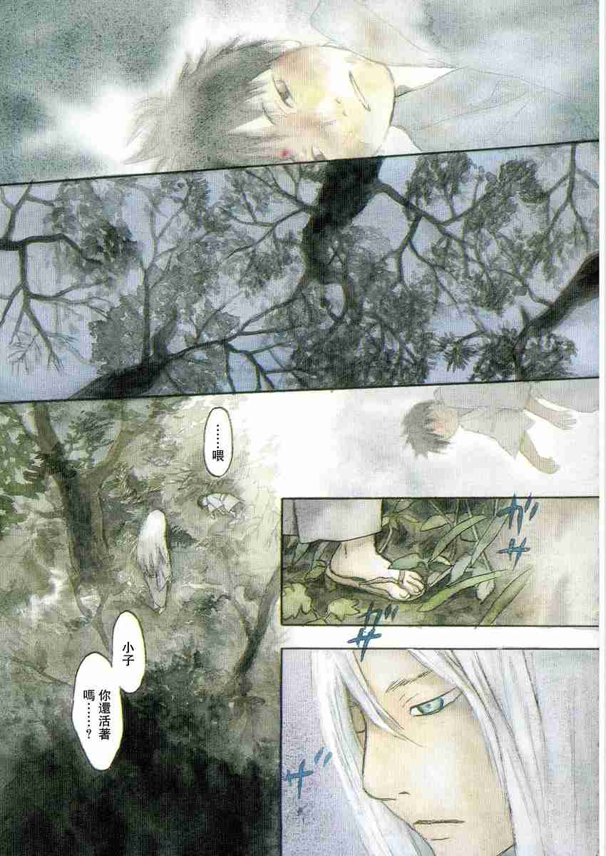第3卷196