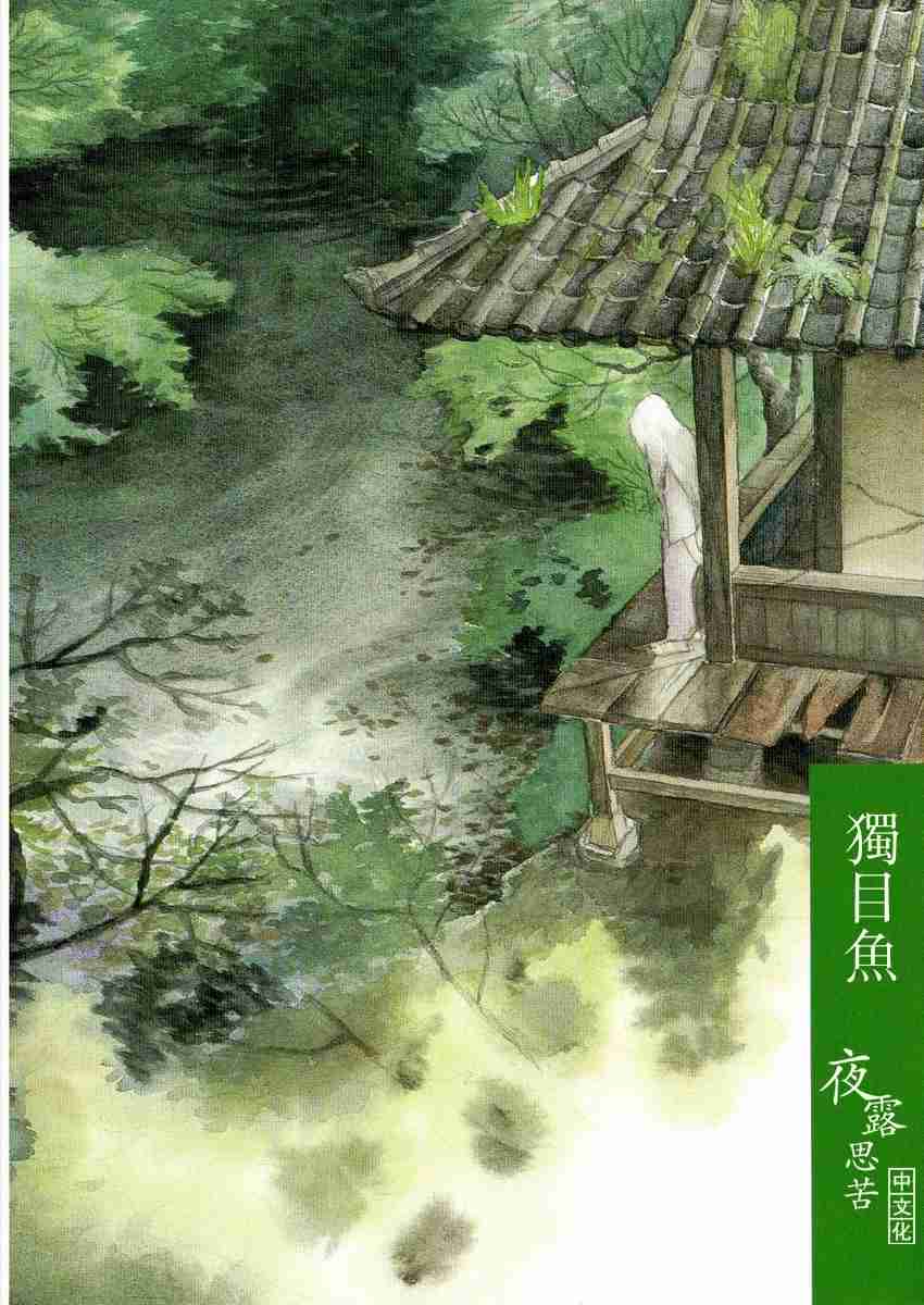 第3卷197