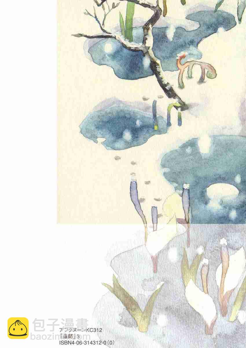 第3卷2