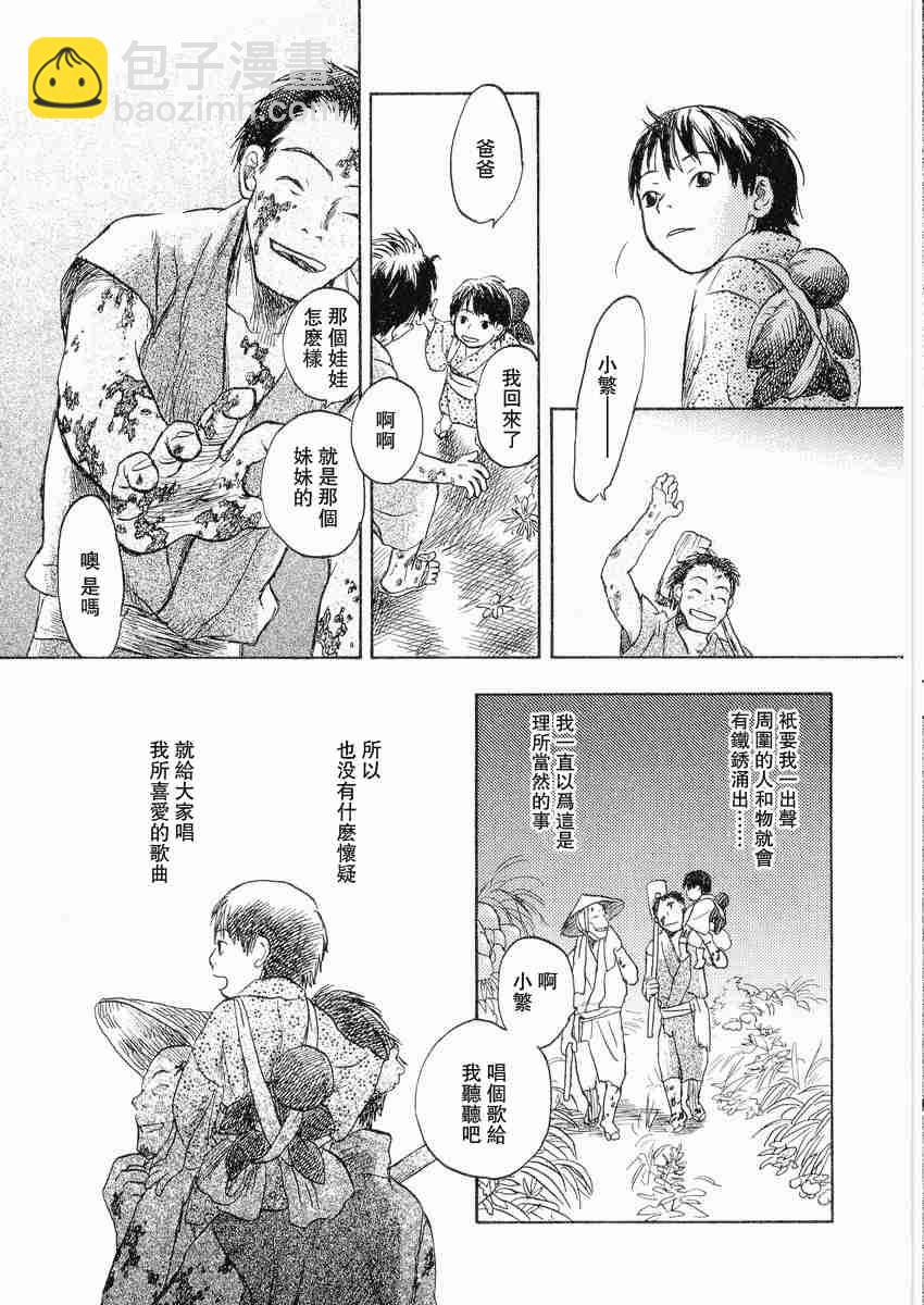 第3卷20