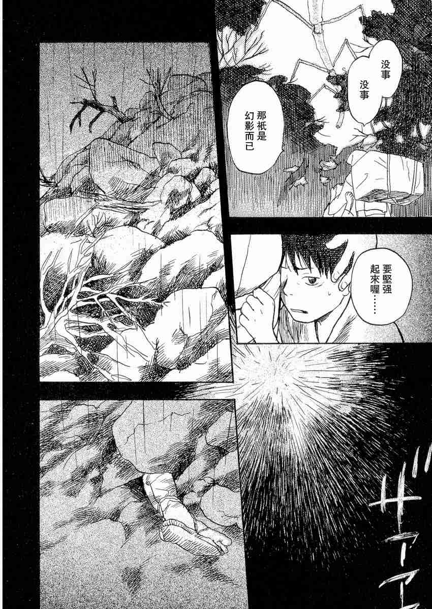 第3卷201