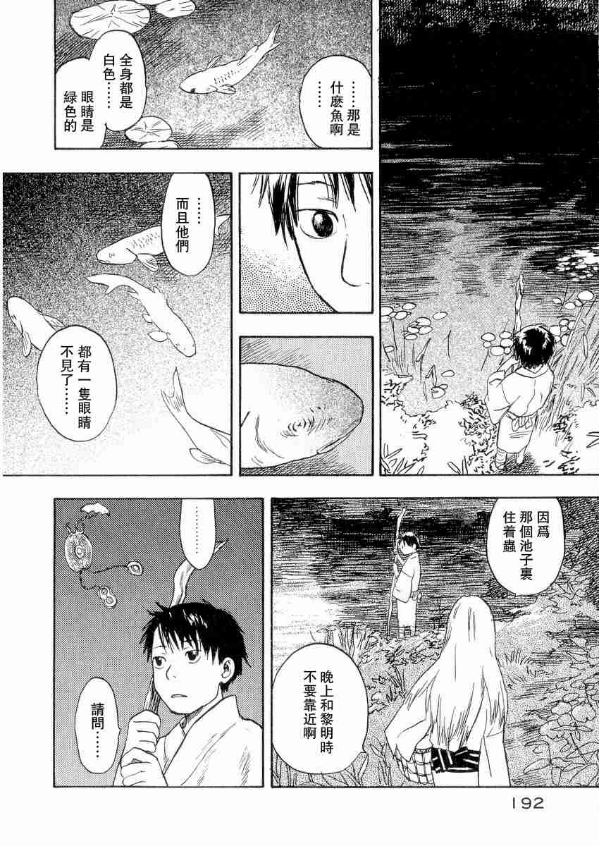 第3卷205