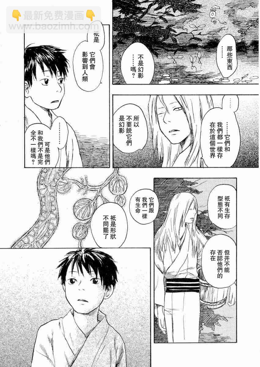 第3卷206