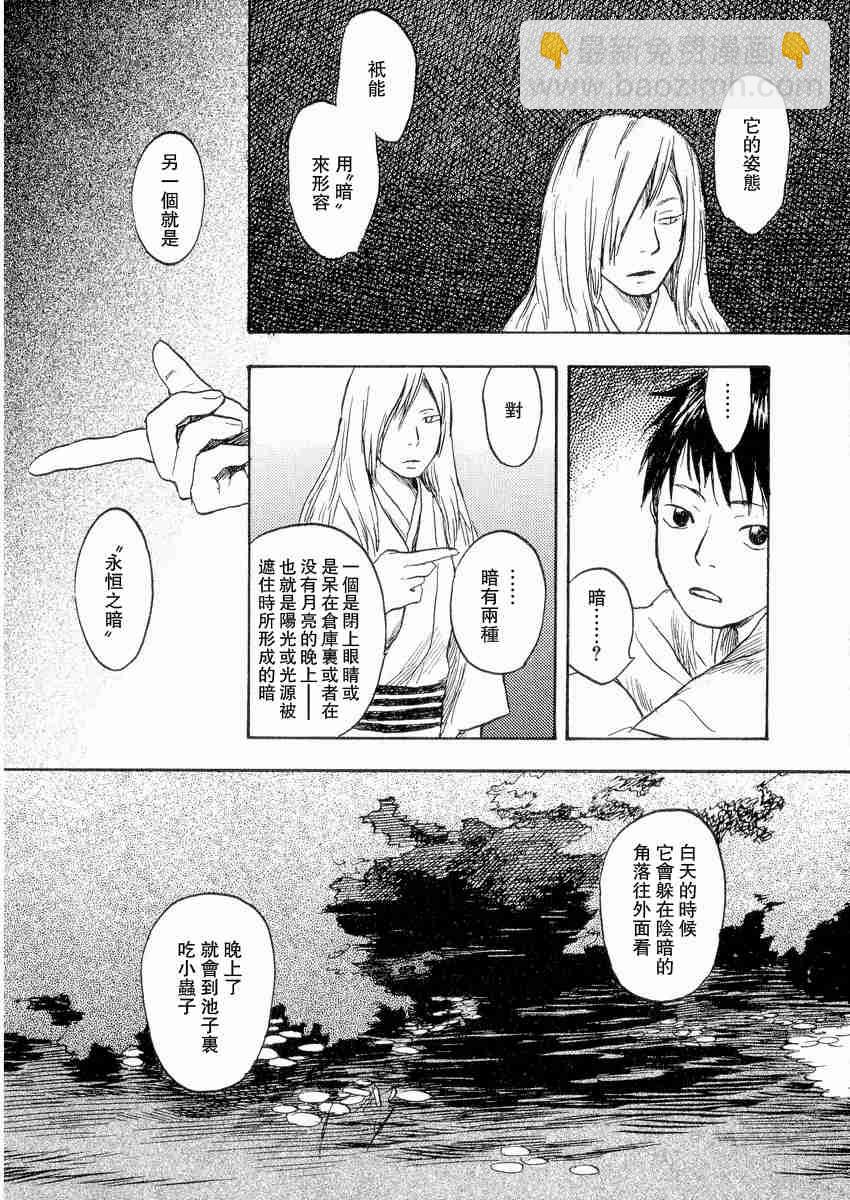 第3卷213
