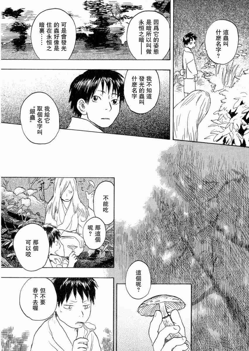第3卷215