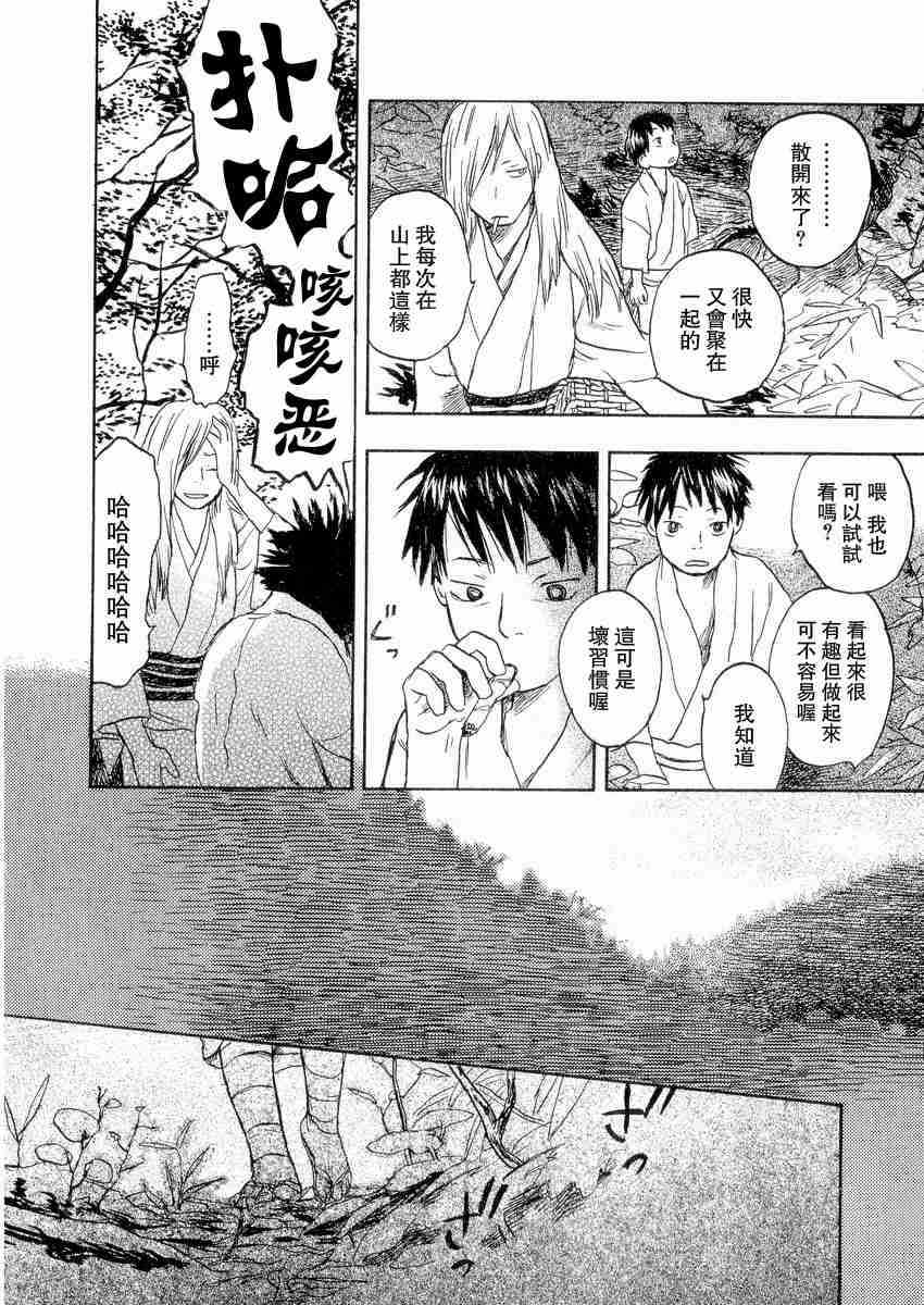 第3卷217
