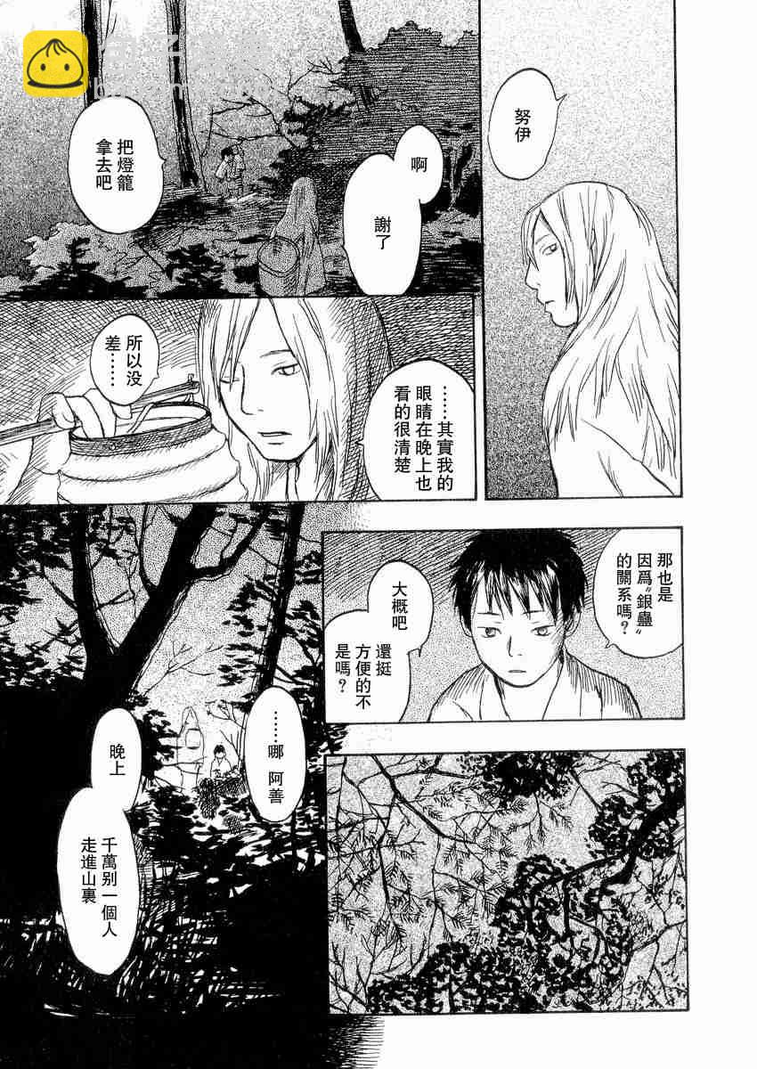 第3卷218