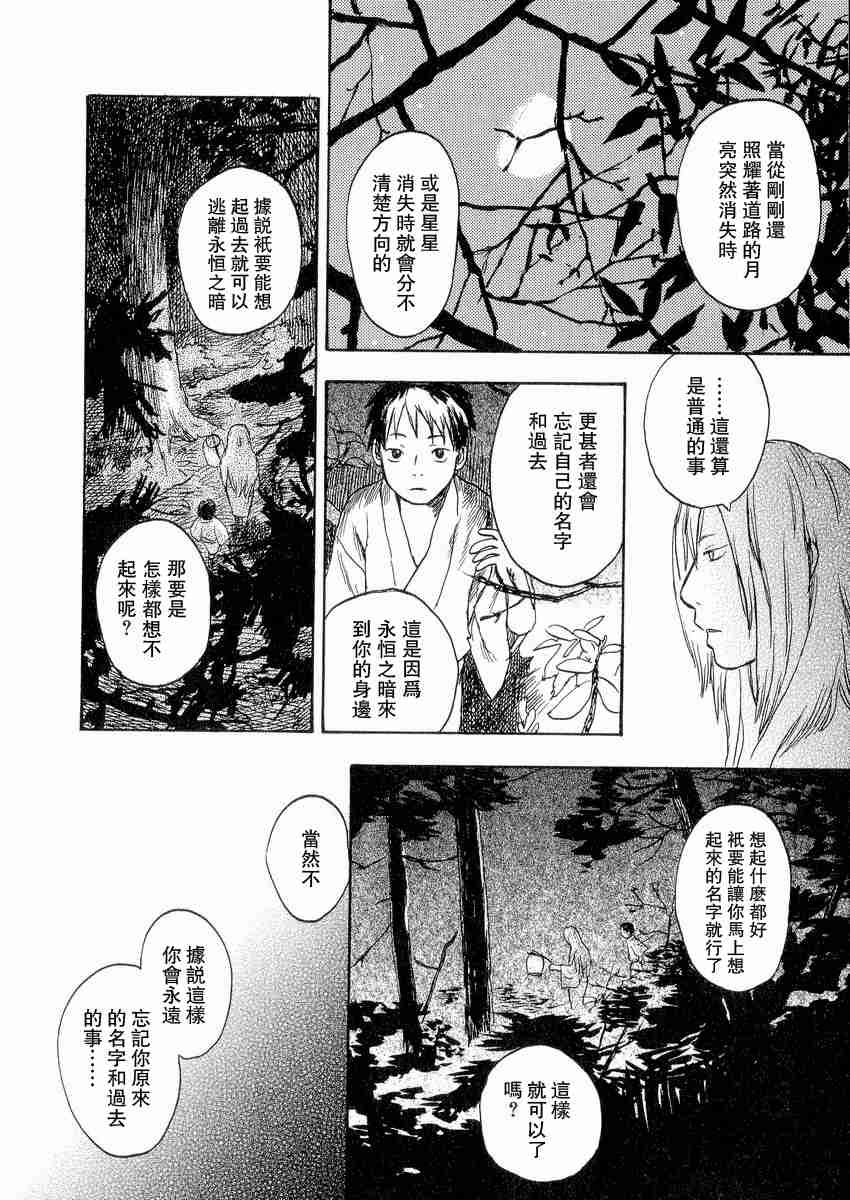 第3卷219