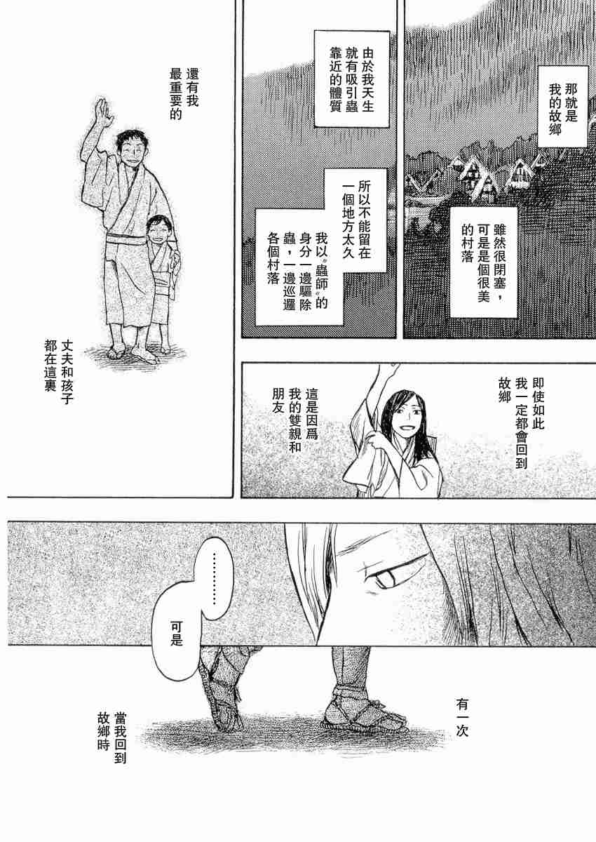 第3卷221