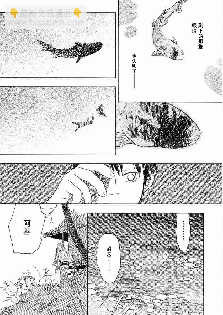 第3卷228