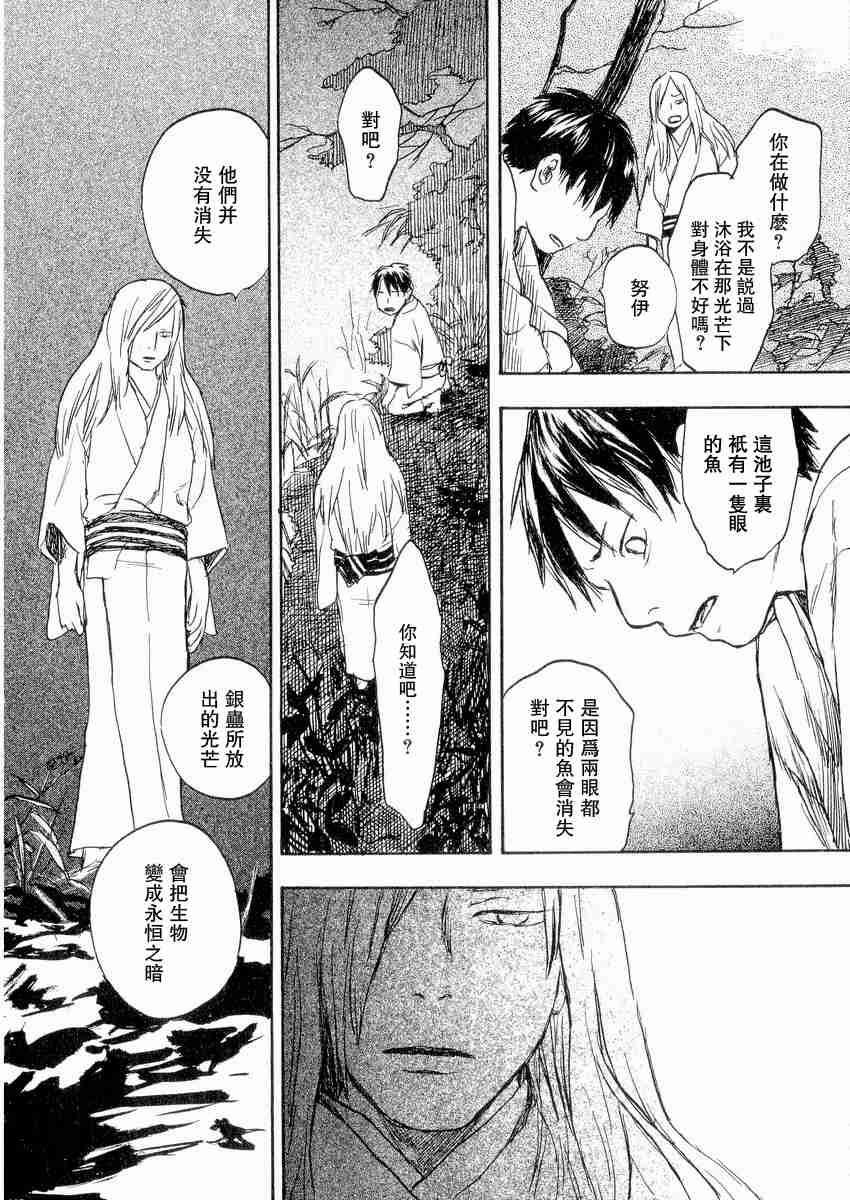 第3卷229