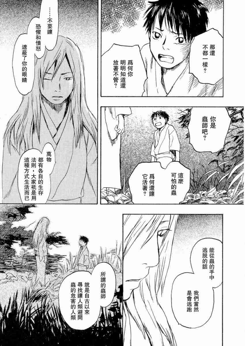 第3卷230
