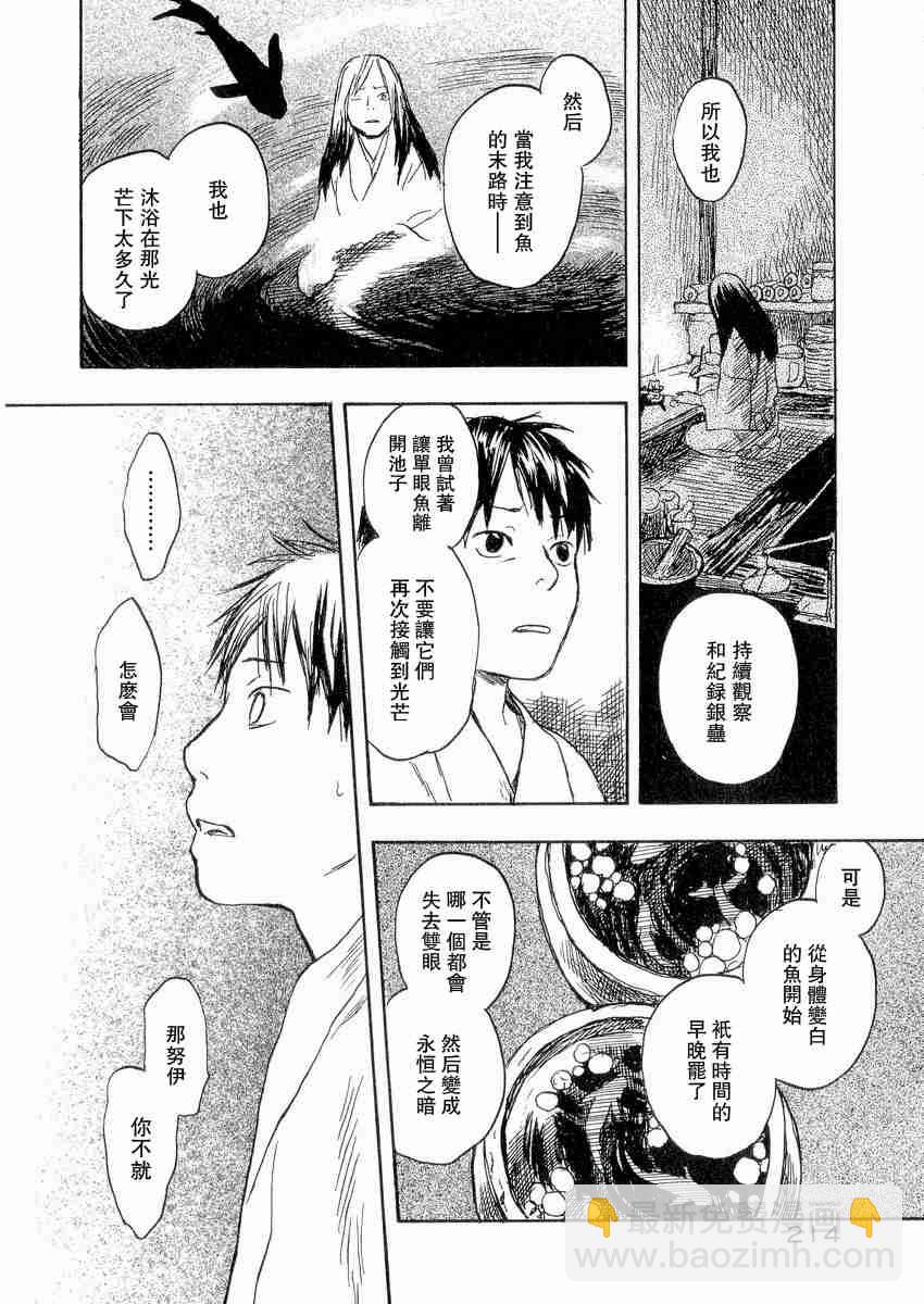 第3卷231