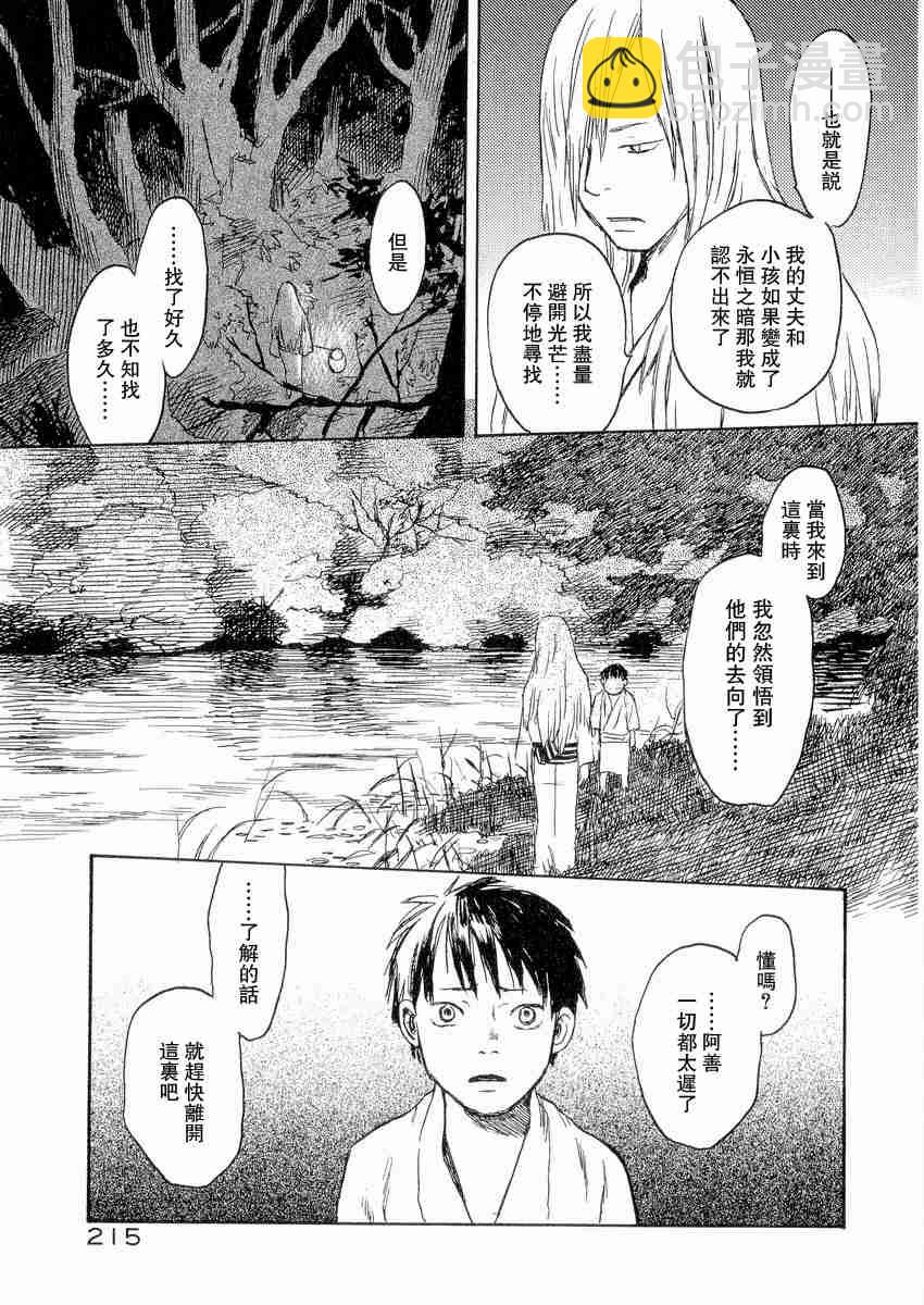 第3卷232