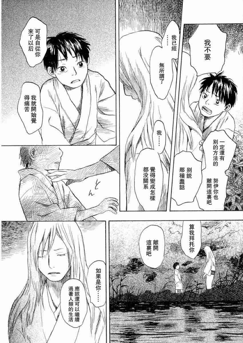 第3卷233