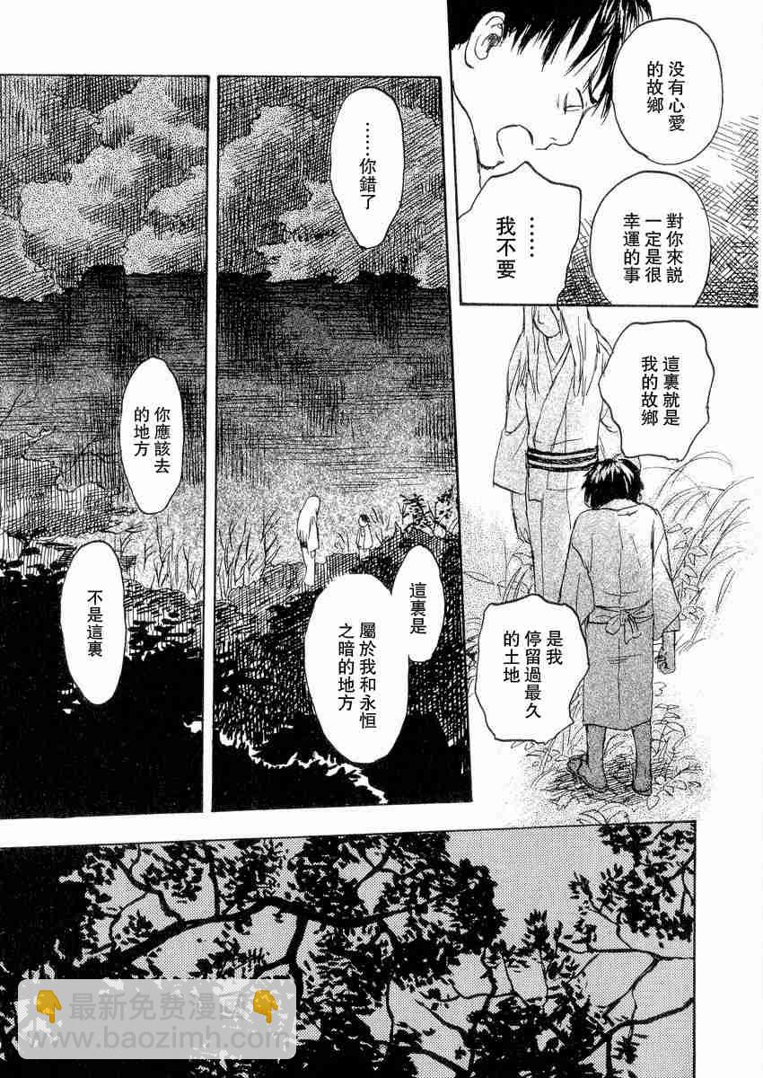第3卷234