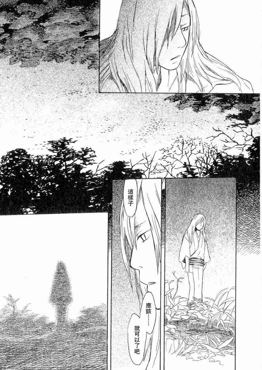 第3卷236