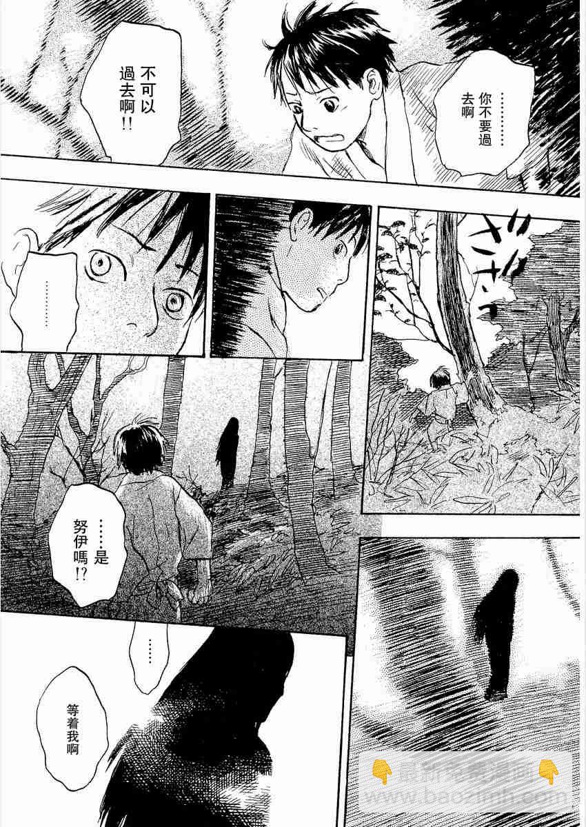 第3卷238