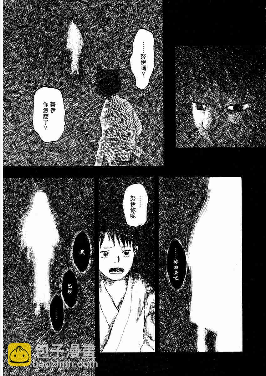 第3卷241