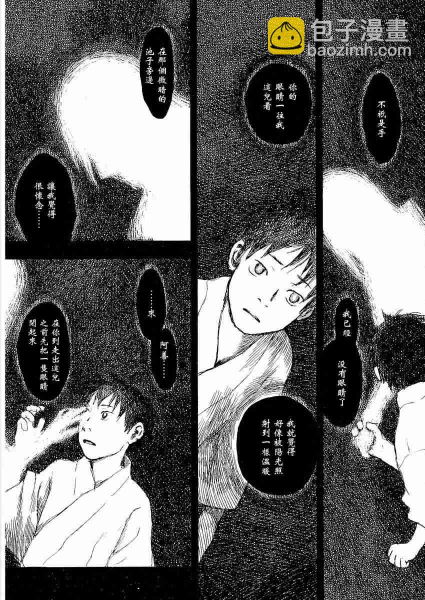 第3卷243
