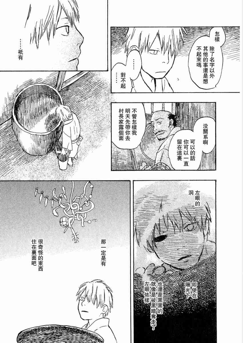 第3卷252