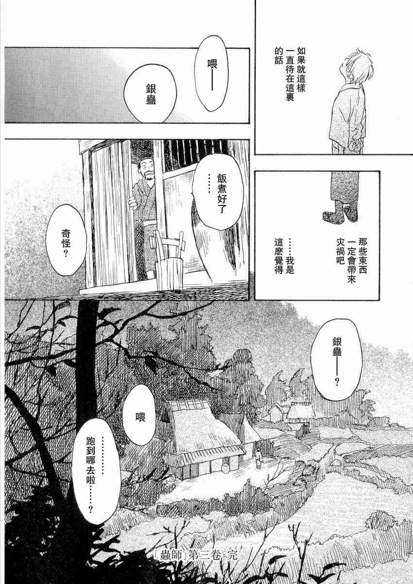 第3卷253