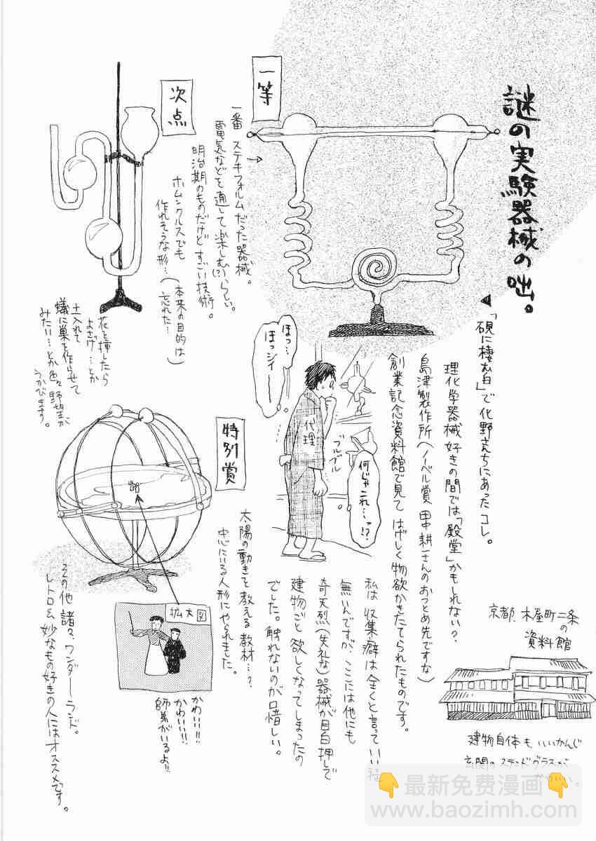第3卷255