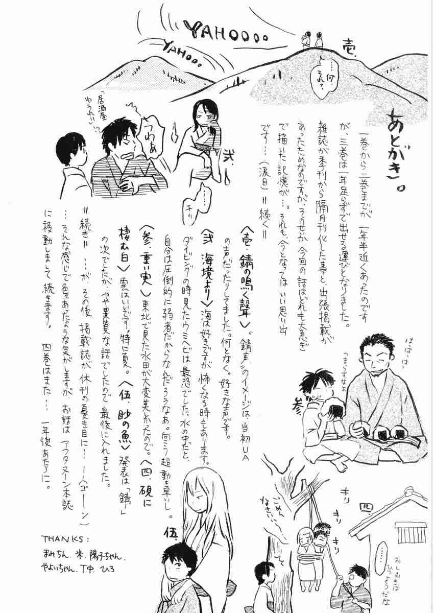 第3卷256