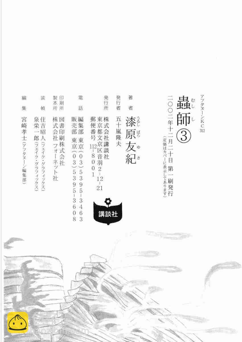 第3卷257