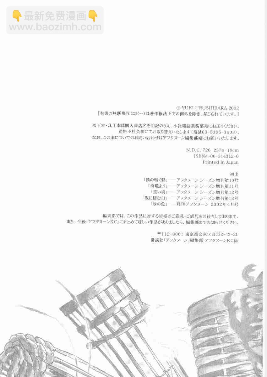 第3卷258
