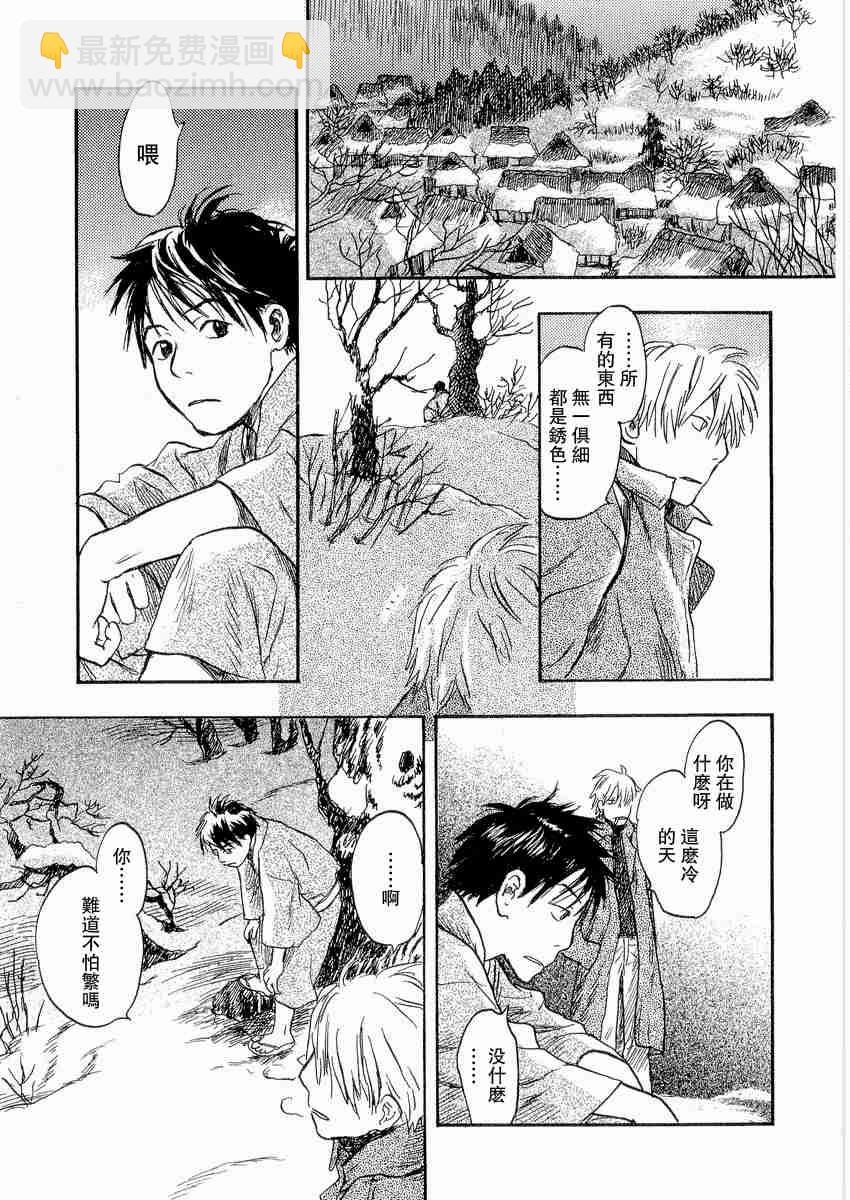 第3卷26