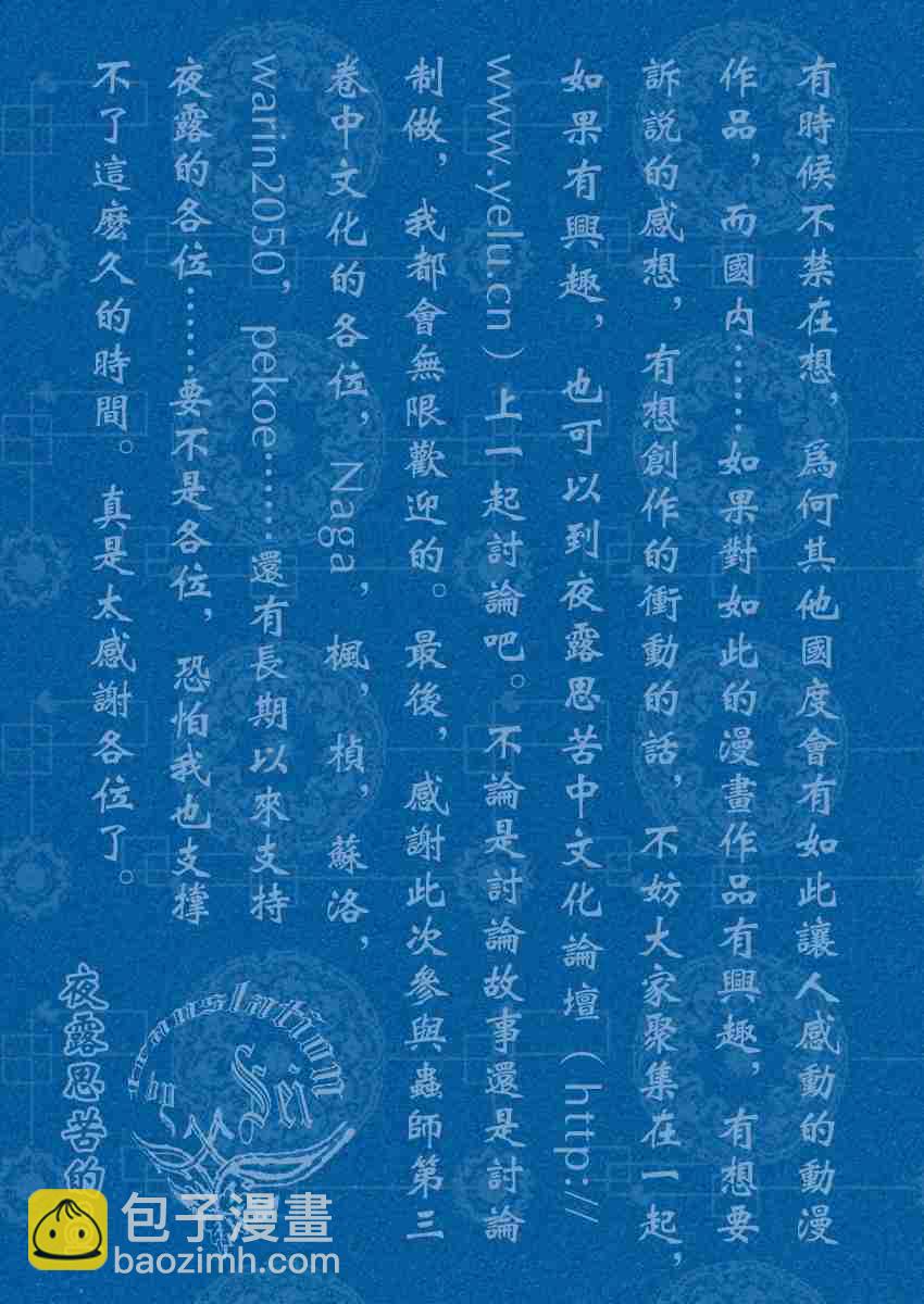 第3卷260