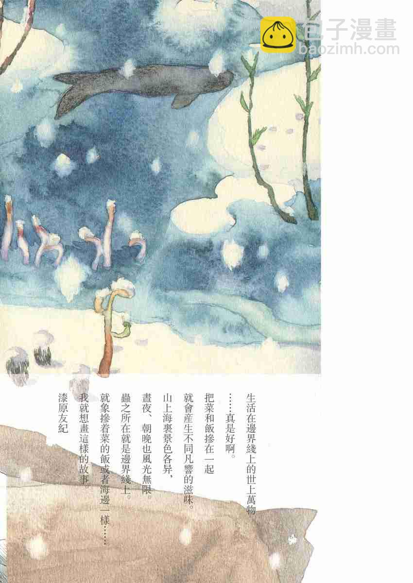 第3卷262