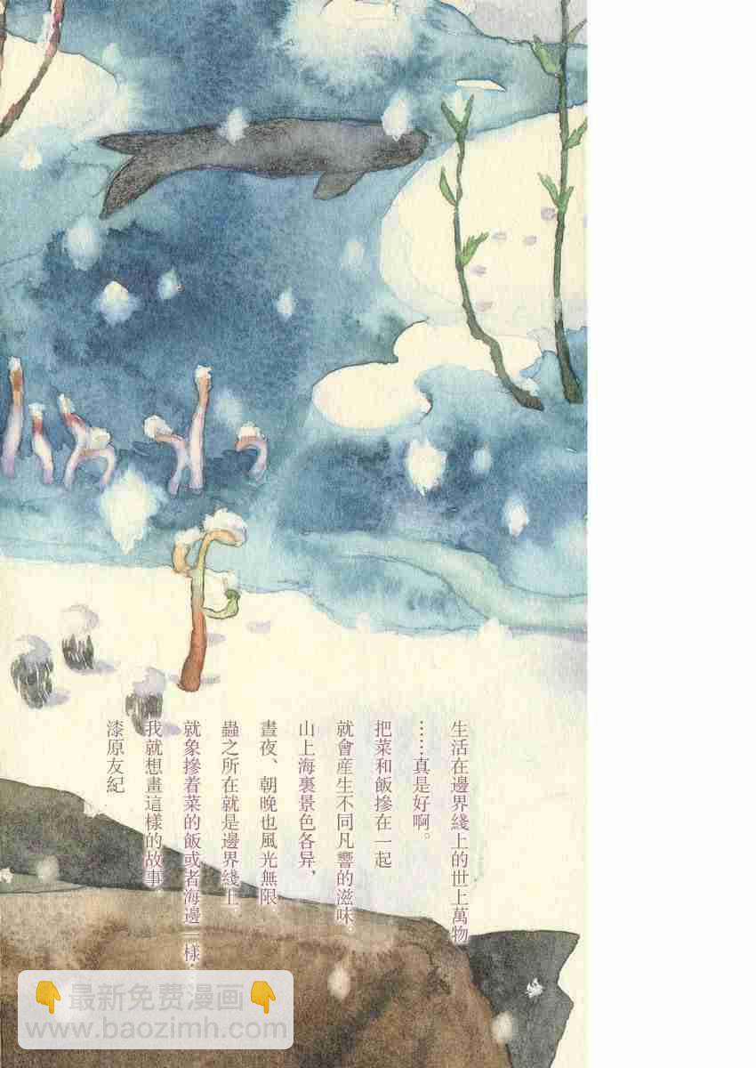 第3卷263