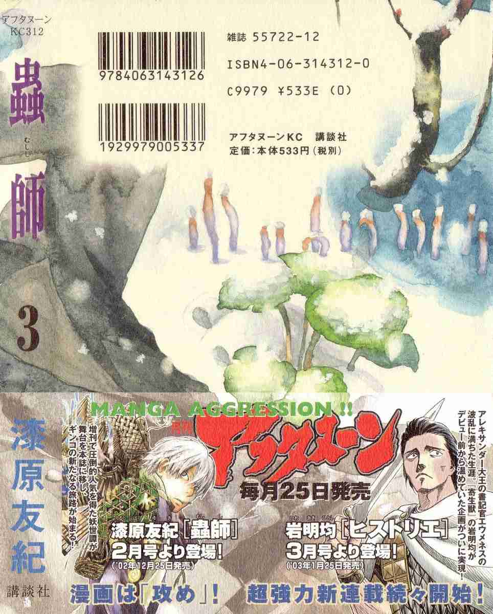 第3卷264