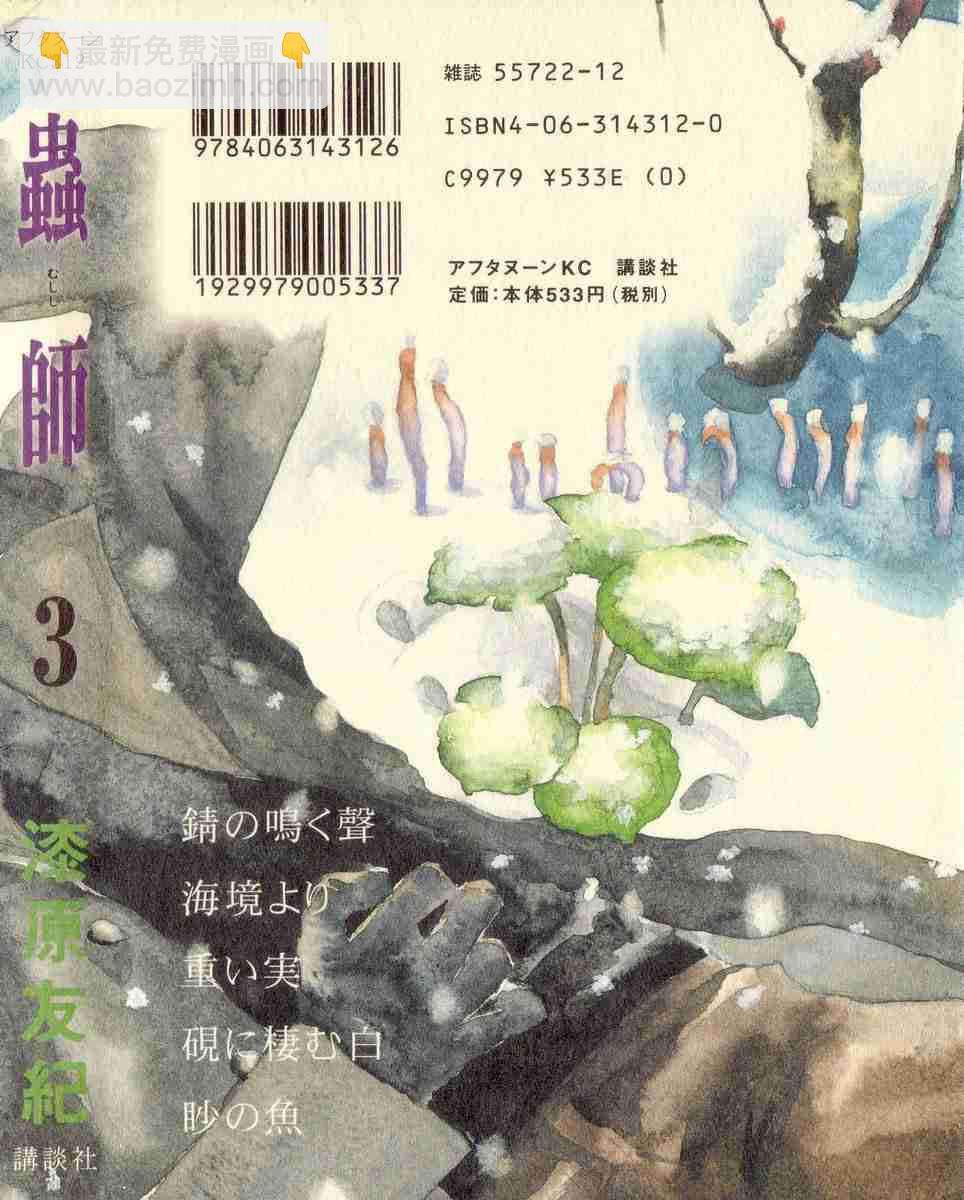 第3卷265