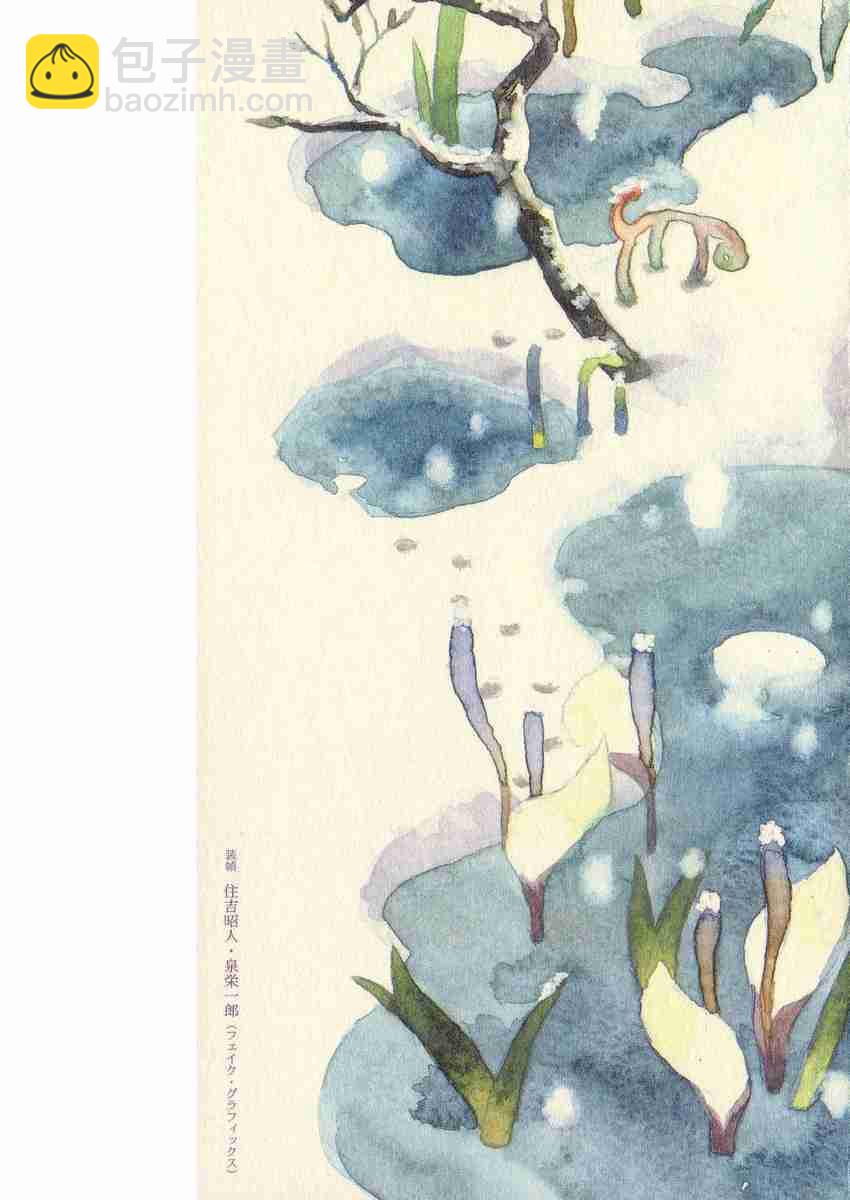 第3卷3