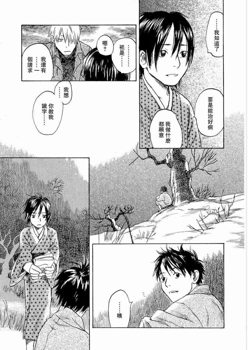 第3卷30