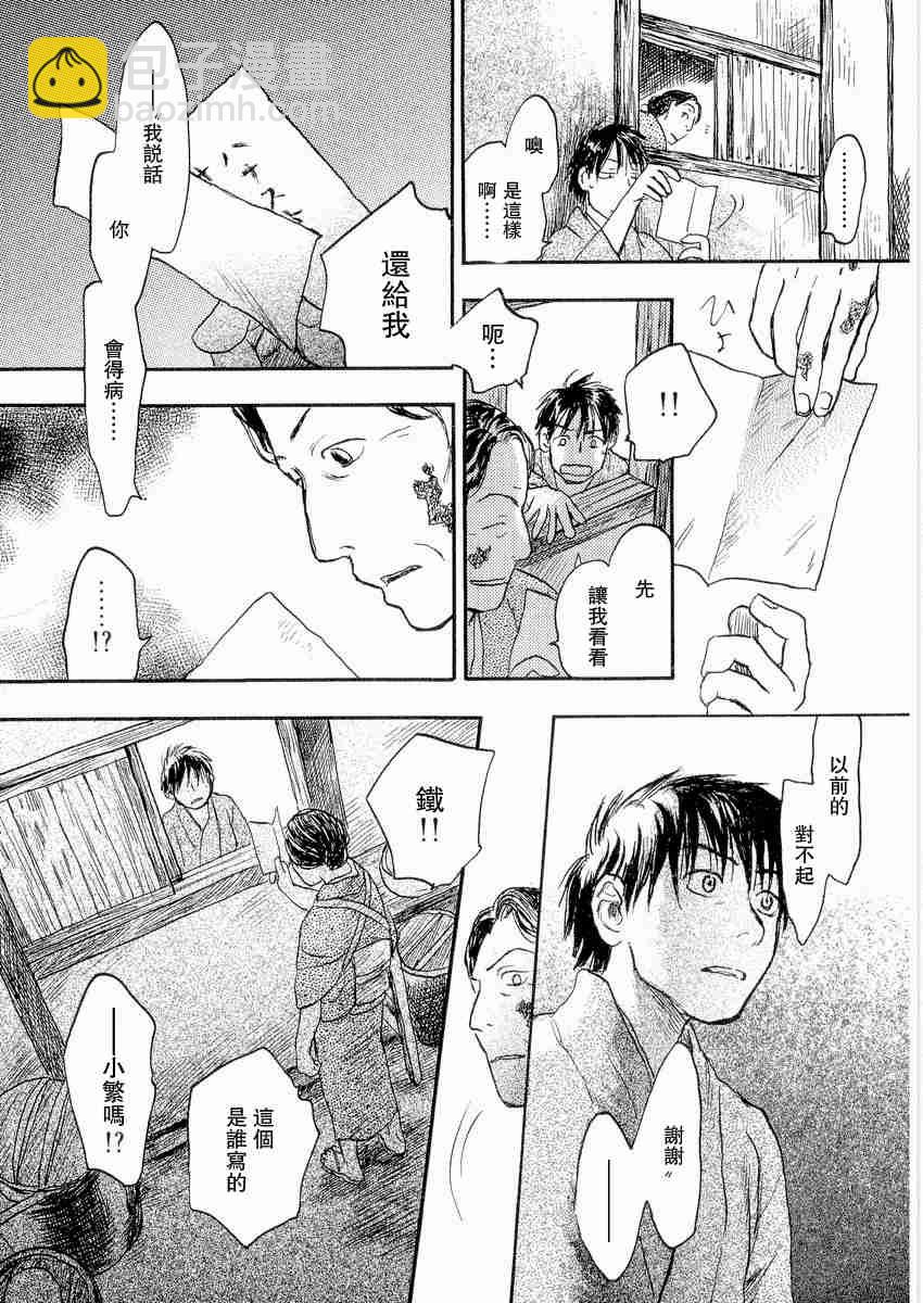 第3卷32