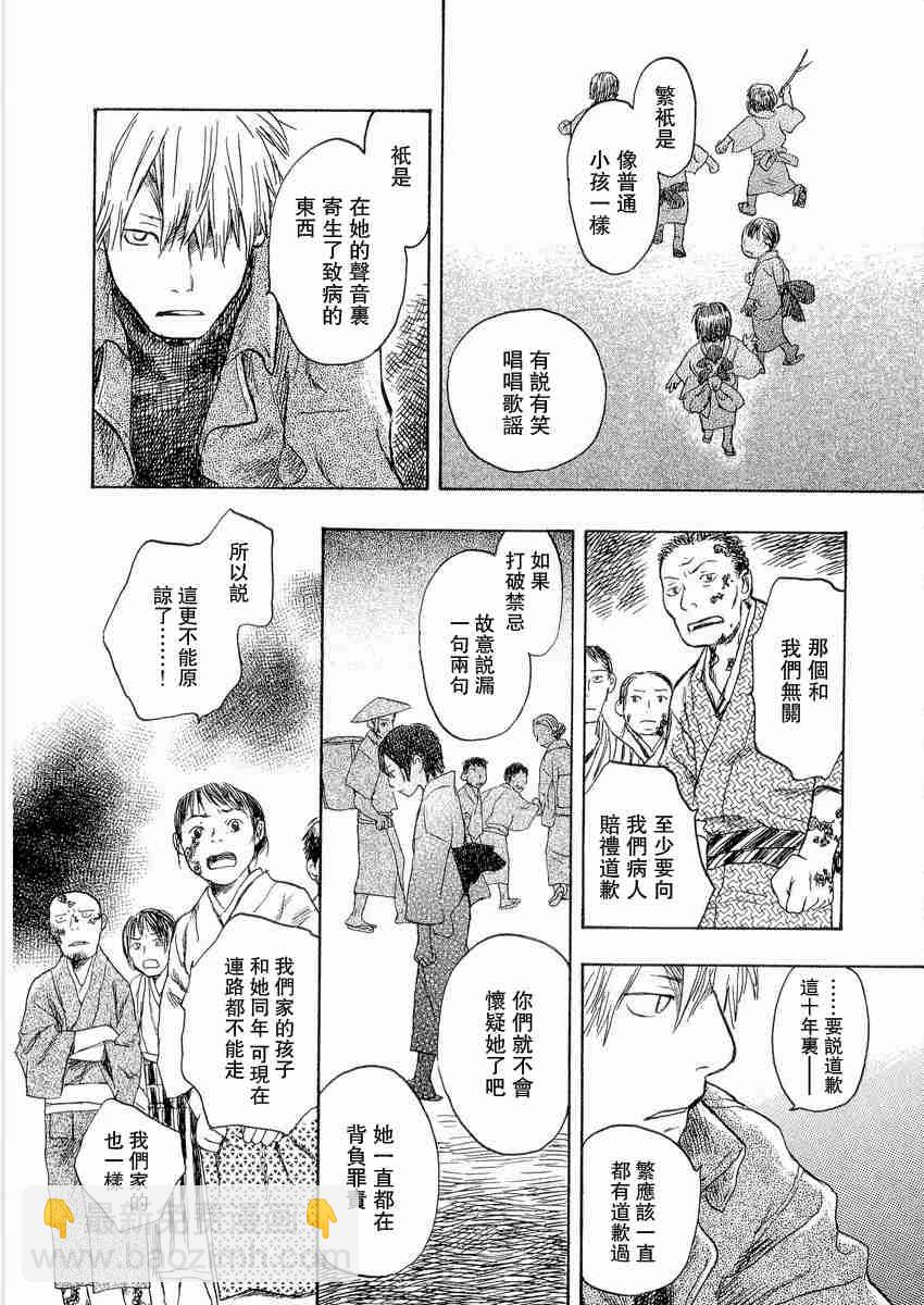第3卷37
