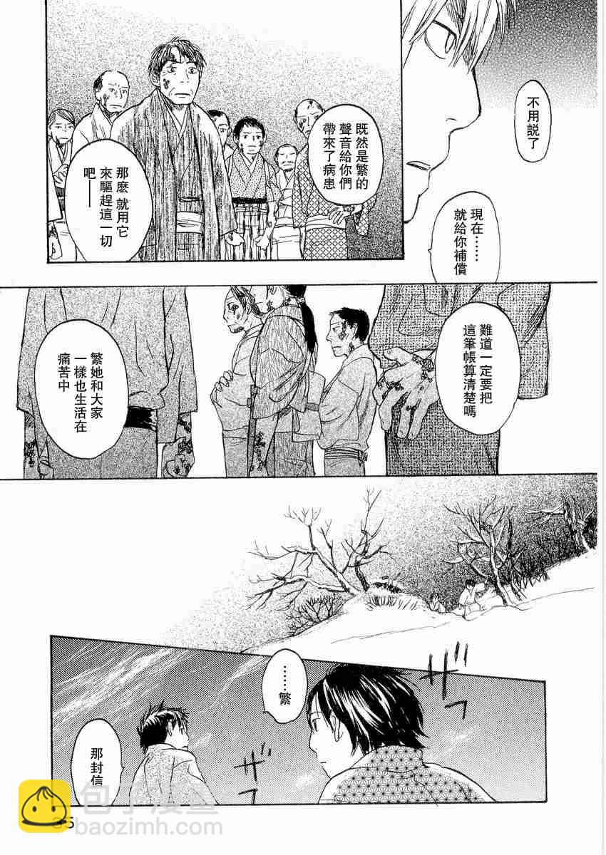 第3卷38