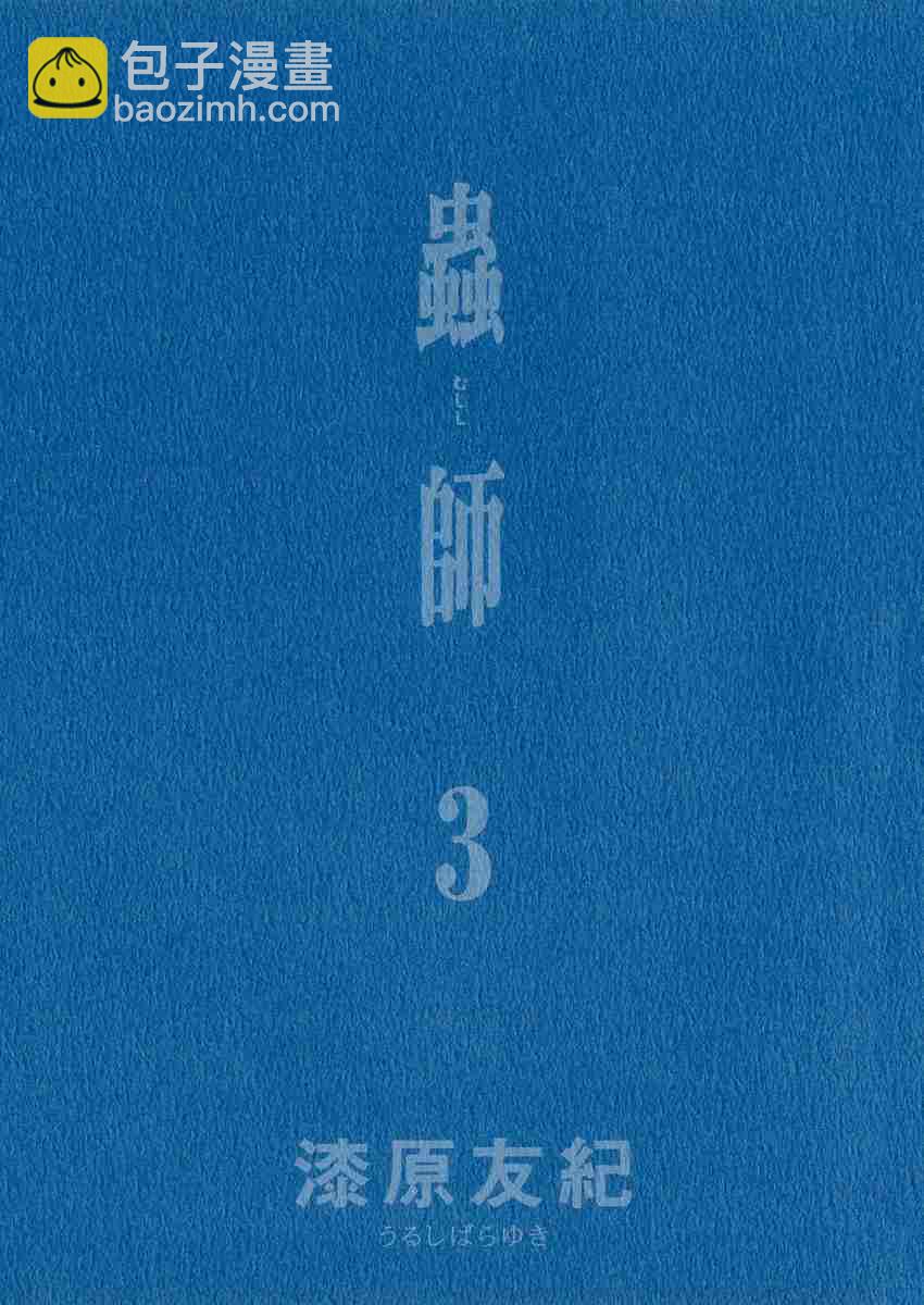 第3卷4