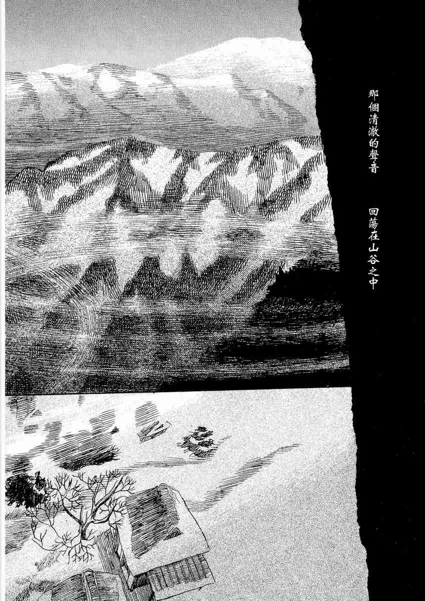 第3卷43