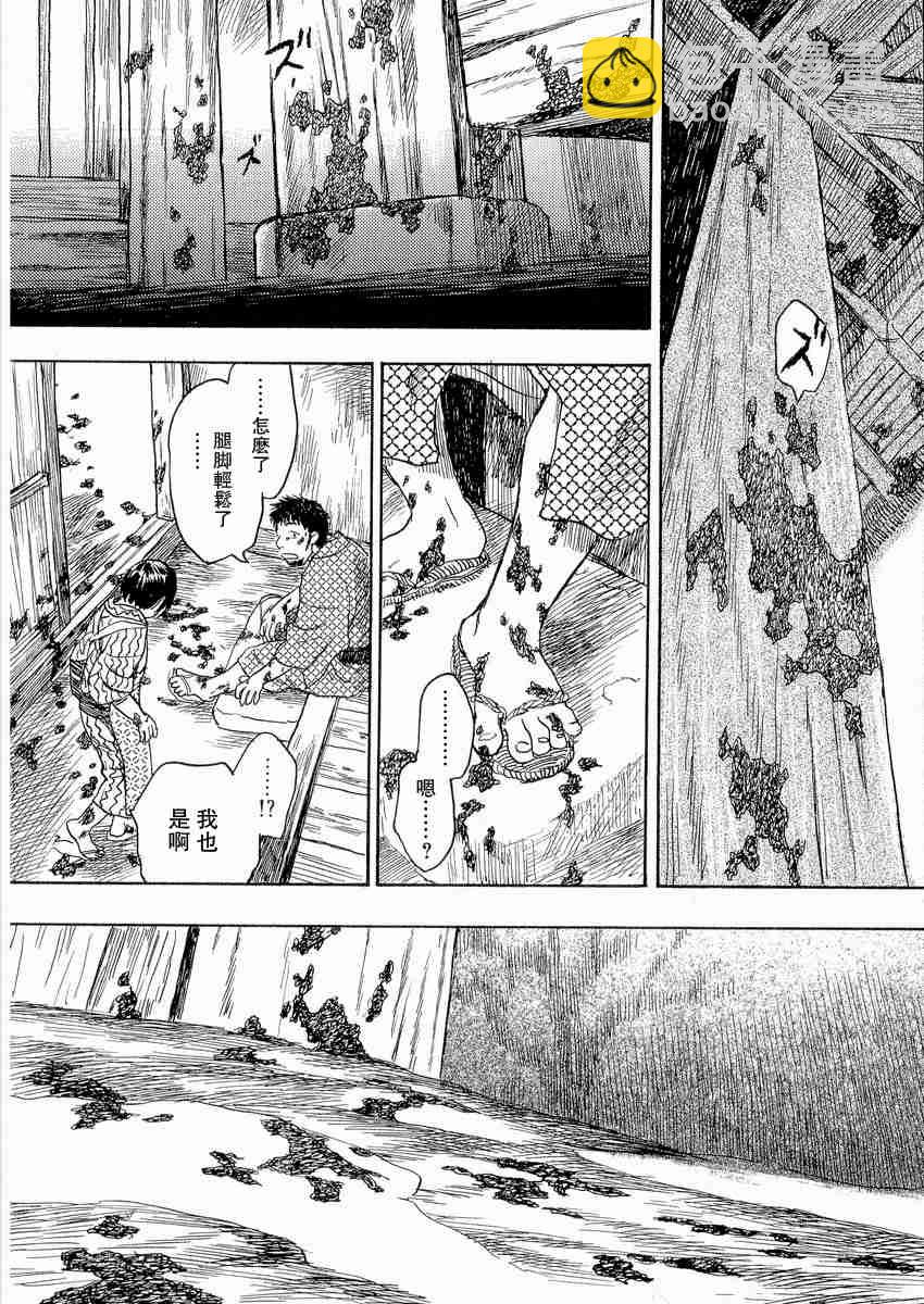 第3卷45